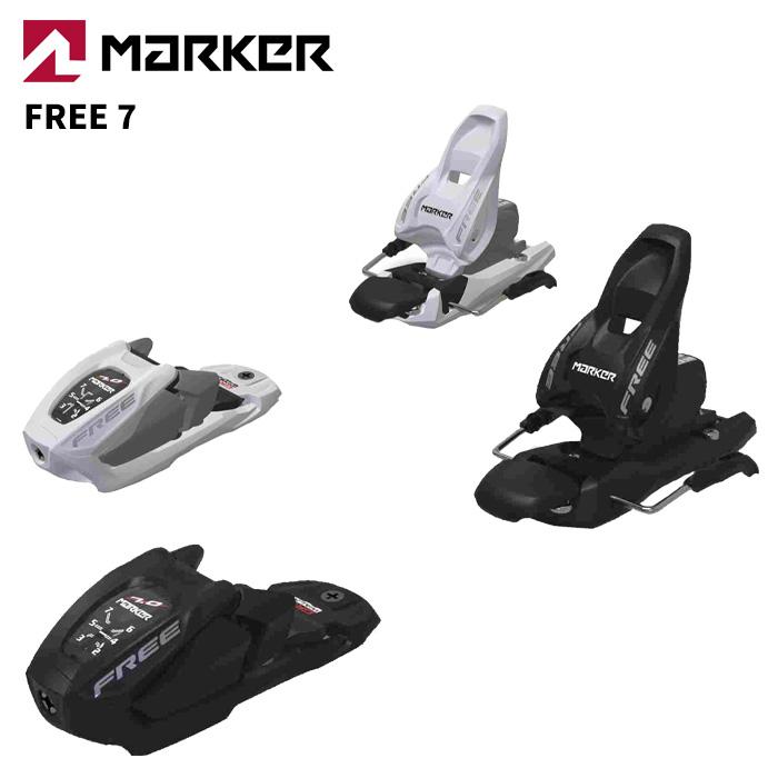 MARKER ビンディング MARKER マーカー スキー ビンディング FREE 7（解放値 2.0-7.0