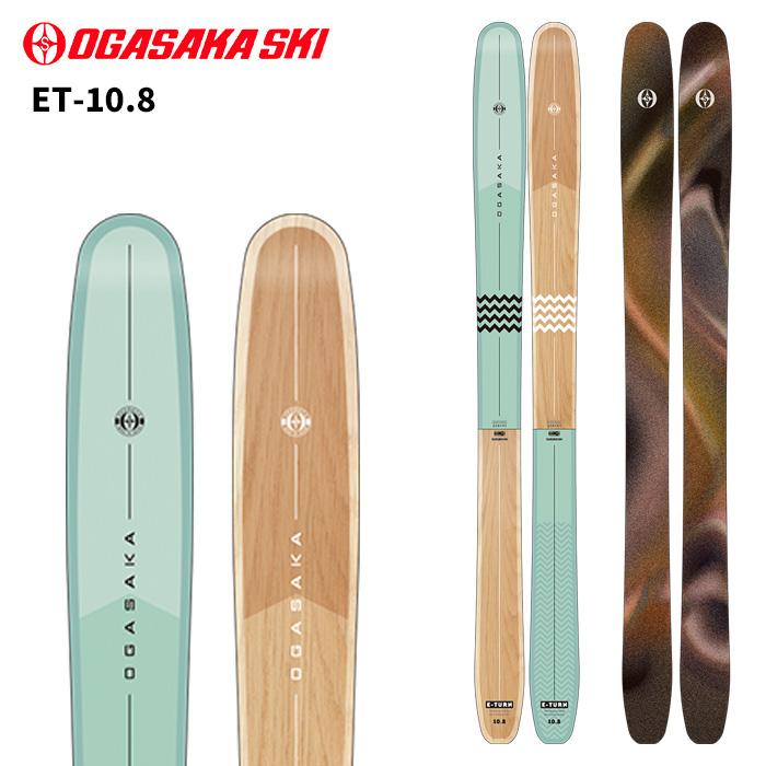 OGASAKA オガサカ スキー板 ET-10.8 板単品 25-26 モデル : F.JANCK