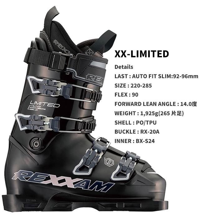 REXXAM レクザム スキーブーツ XX-LIMITED 25-26 モデル : F.JANCK