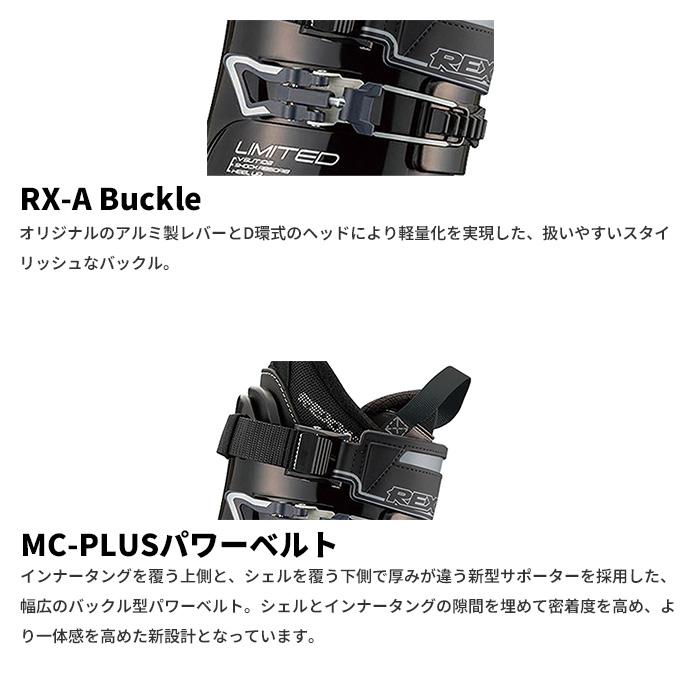 REXXAM レクザム スキーブーツ XX-LIMITED 25-26 モデル : F.JANCK