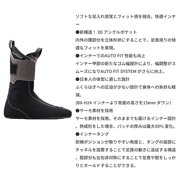 REXXAM レクザム スキーブーツ XX-LIMITED 25-26 モデル : F.JANCK