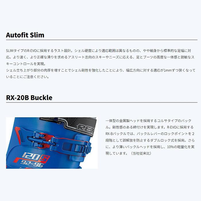 REXXAM レクザム スキーブーツ R-EVO 120 S 26-27モデル : F.JANCK