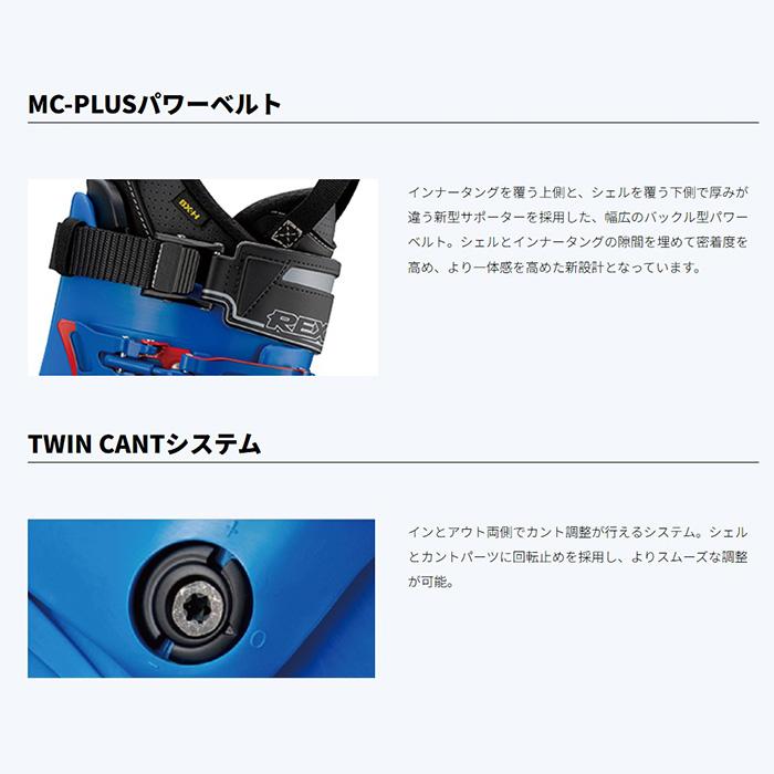 REXXAM レクザム スキーブーツ R-EVO 120 S 26-27モデル : F.JANCK