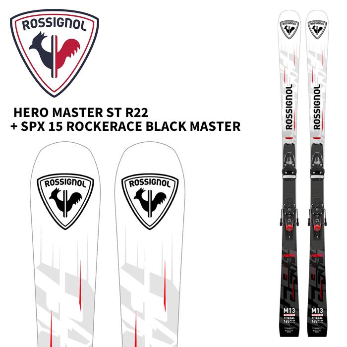 ROSSIGNOL ロシニョール スキー板 HERO MASTER ST R22 + SPX 15