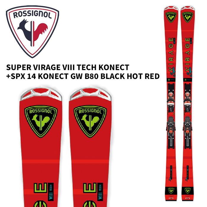 ロシニョール スキー板 メンズ 25-26 ROSSIGNOL SUPER VIRAGE VIII