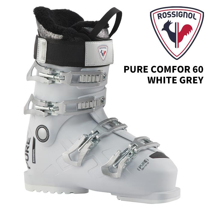 ROSSIGNOL ロシニョール スキーブーツ PURE COMFORT 60 - WHITE GREY