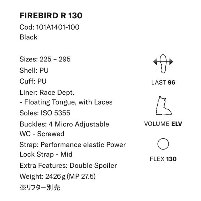 TECNICA テクニカ スキーブーツ FIREBIRD R 130 25-26 モデル : F