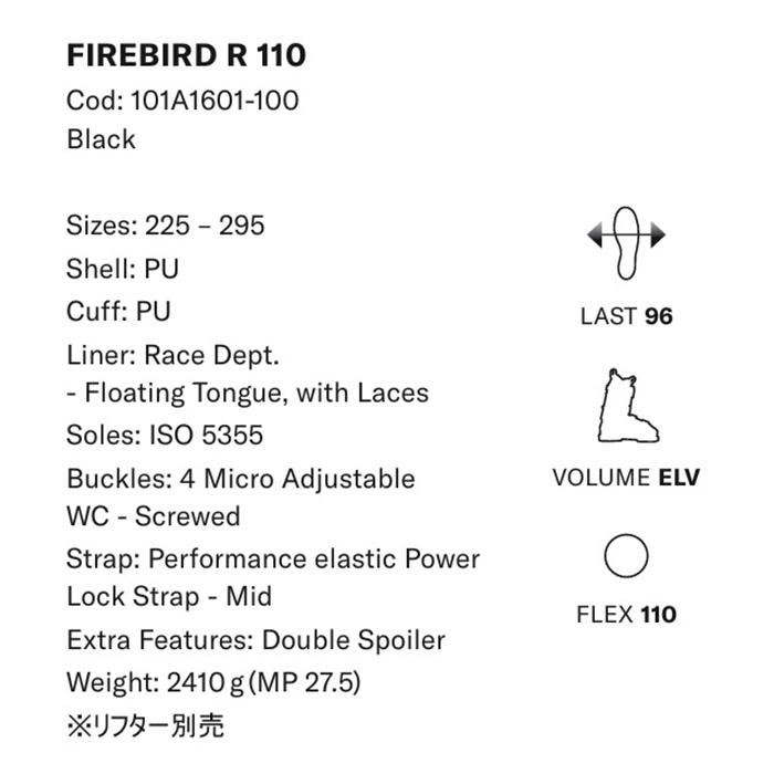 TECNICA テクニカ スキーブーツ FIREBIRD R 110 25-26 モデル : F