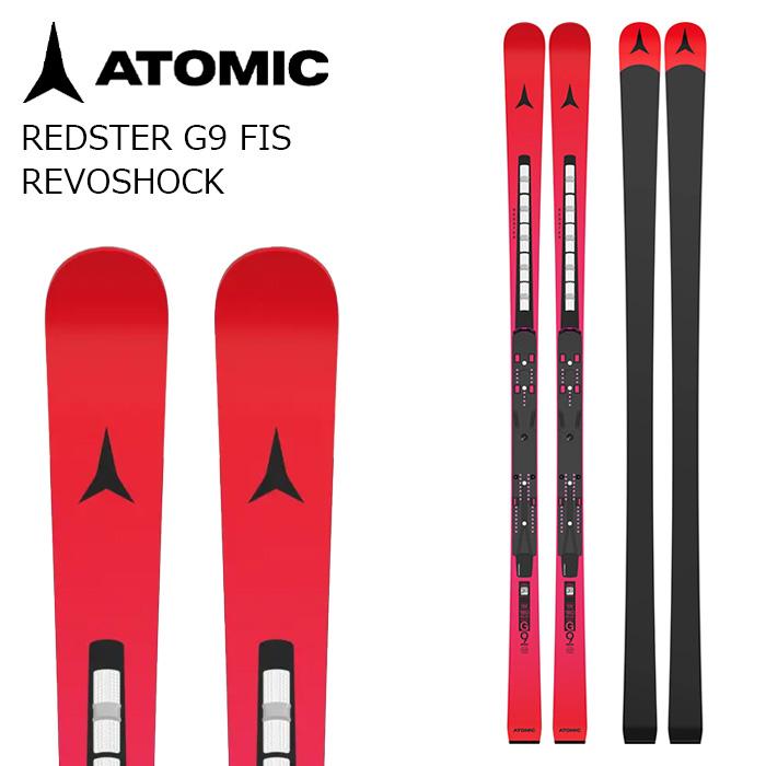 ATOMIC REDSTER G9 スキー 板 ATOMIC アトミック スキー板 REDSTER G9 FIS REVOSHOCK 板単品 26-27