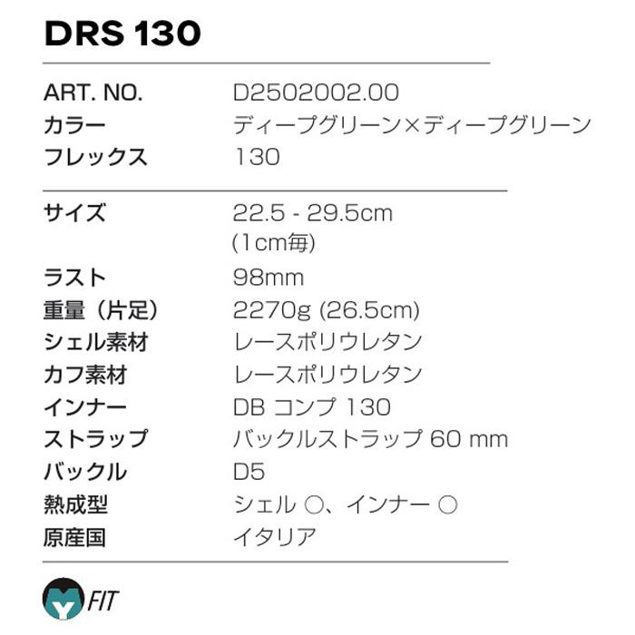 DALBELLO ダルベロ スキーブーツ DRS 130 26-27モデル : F.JANCK Yahoo