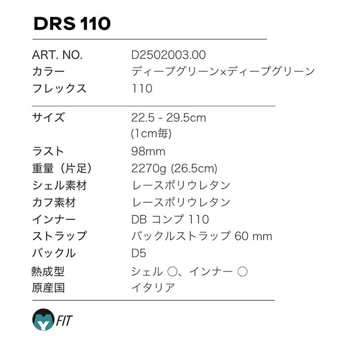 DALBELLO ダルベロ スキーブーツ DRS 110 26-27モデル : F.JANCK Yahoo