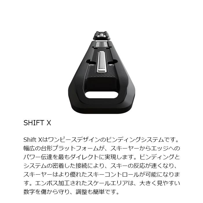 elan スキー板 ビンディング付き ELAN エラン スキー板 FREELINE SHIFT X + EL 10.0 GW ビンディング