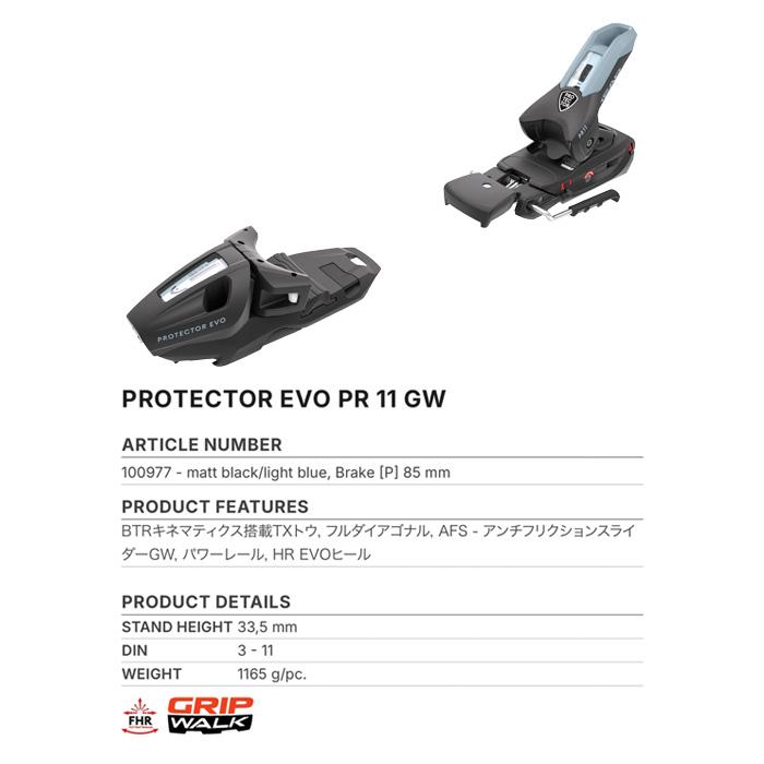 HEAD ヘッド スキー板 Discovery 74 Pro AM BB-PR + PROTECTOR EVO PR 11 GW ビンディング ...