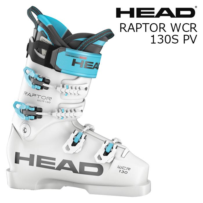 HEAD ヘッド スキーブーツ RAPTOR WCR 130S PV WHITE 26-27モデル : F