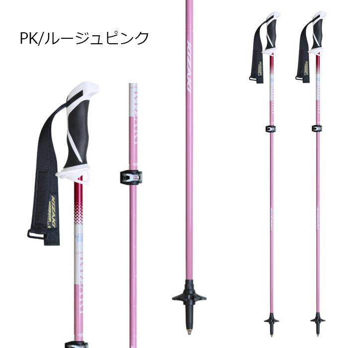 KIZAKI キザキ ポール ストック VARIOUS TL14 (90-120cm) 26-27モデル