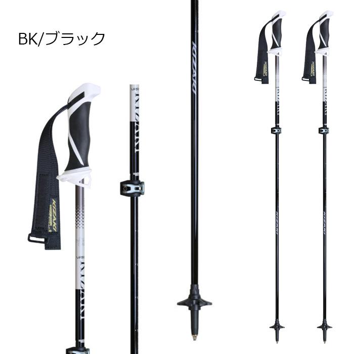 KIZAKI キザキ ポール ストック VARIOUS TL14 (90-120cm) 26-27モデル