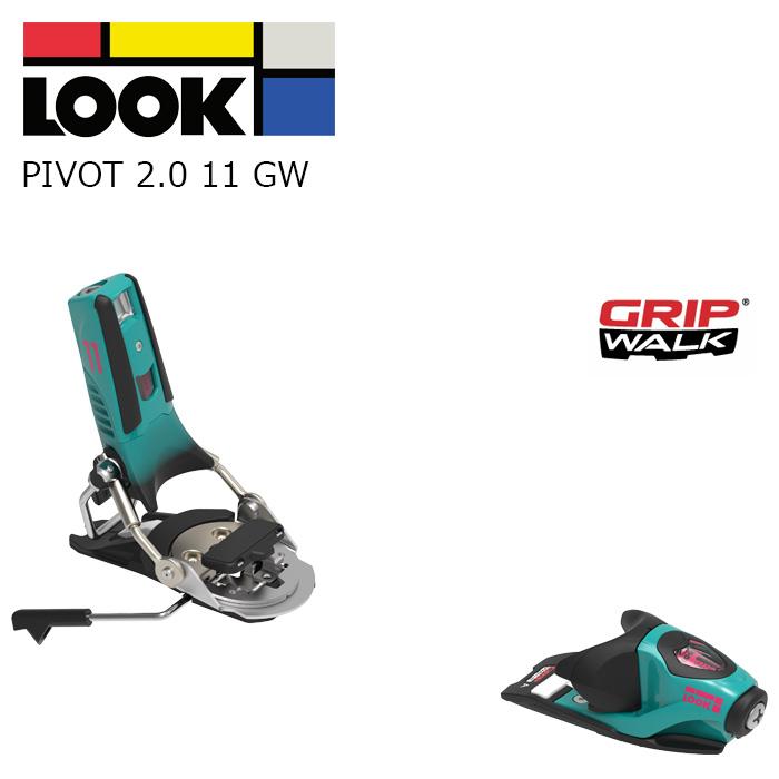 LOOK ルック スキー ビンディング PIVOT 2.0 11 GW LAGOON （解放値 4.0-11.0） 26-27モデル 【単品販売不可】 | 