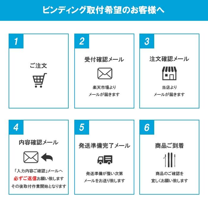 LOOK ルック スキー ビンディング PIVOT 2.0 11 GW LAGOON （解放値 4.0-11.0） 26-27モデル 【単品販売不可】 |  | 07