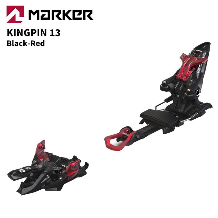 MARKER マーカー スキー ビンディング KINGPIN 13 BLACK/RED（解放値