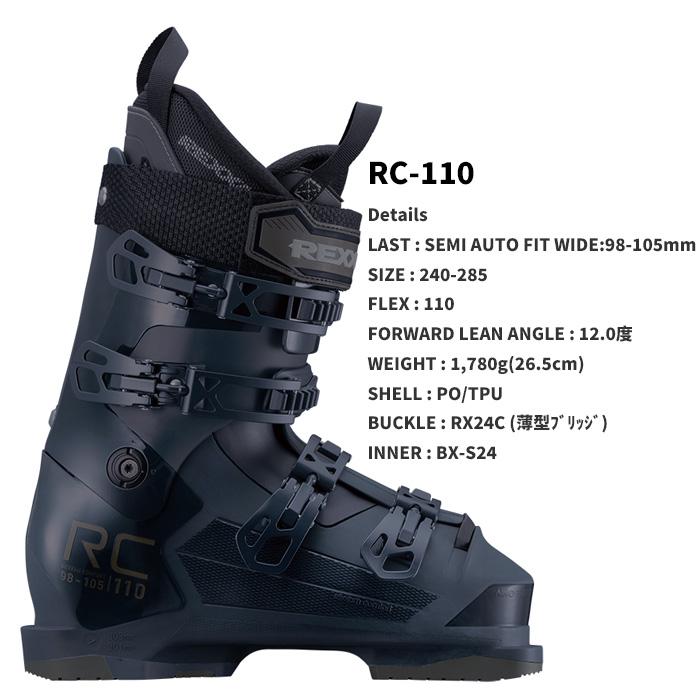 【新品・未使用】REXXAM RAX 110 スキーブーツ 27cm REXXAM レクザム スキーブーツ RC-110 26-27モデル : F.JANCK Yahoo!店