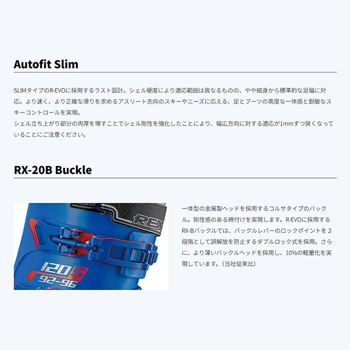 REXXAM レクザム スキーブーツ REVO 120S 26-27モデル : F.JANCK Yahoo