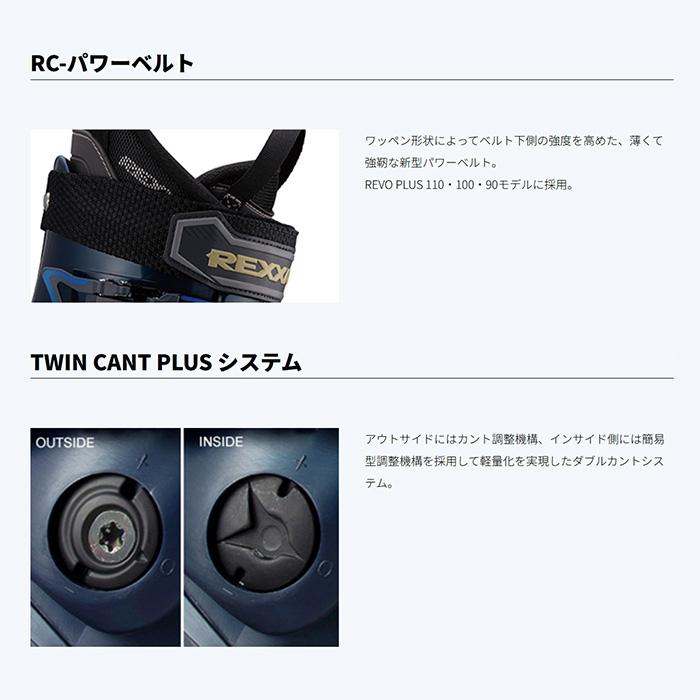 REXAM REVO 110 M　26~26.5 ＋BOOSTER STRAP REXAM REVO 110 M 26~26.5 ＋BOOSTER STRAP REXXAM