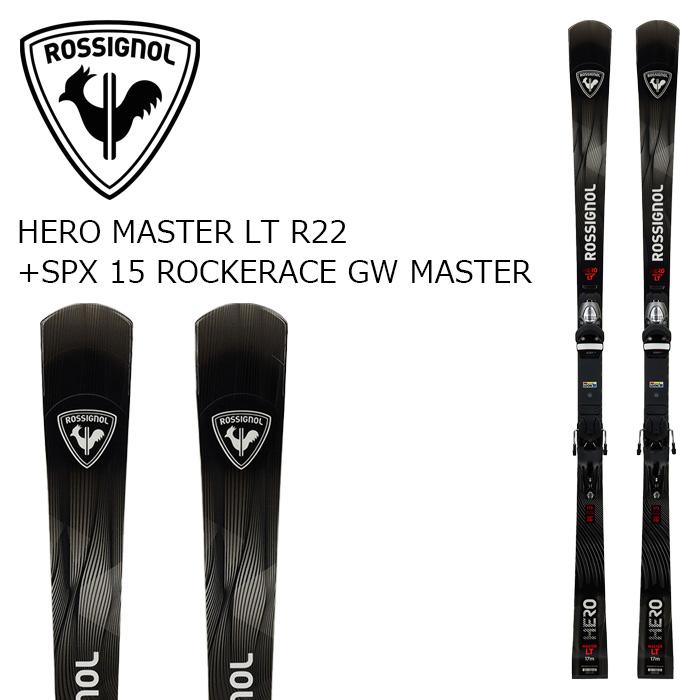 ROSSIGNOL ロシニョール スキー板 HERO MASTER LT R22 + SPX 15
