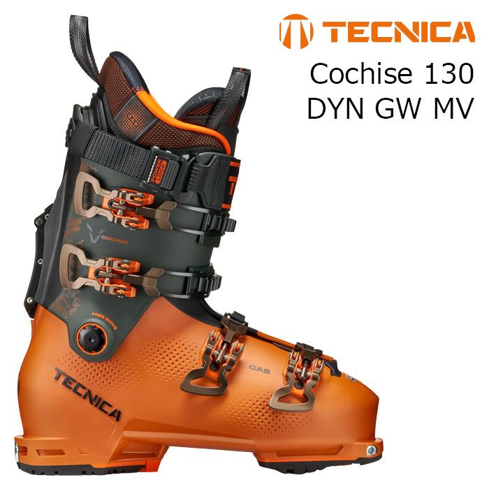 テクニカ　コーチス130 26/26.5 テクニカスキーブーツ TECNICA テクニカ スキーブーツ Cochise 130 DYN GW MV 26-27モデル