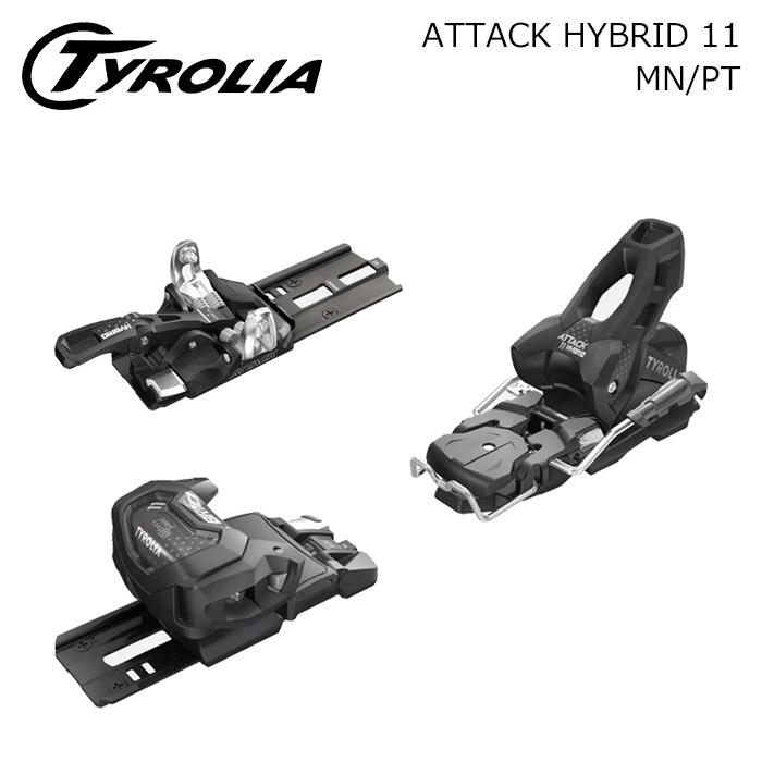 TYROLIA チロリア スキー ビンディング ATTACK HYBRID 11 MN/PT solid