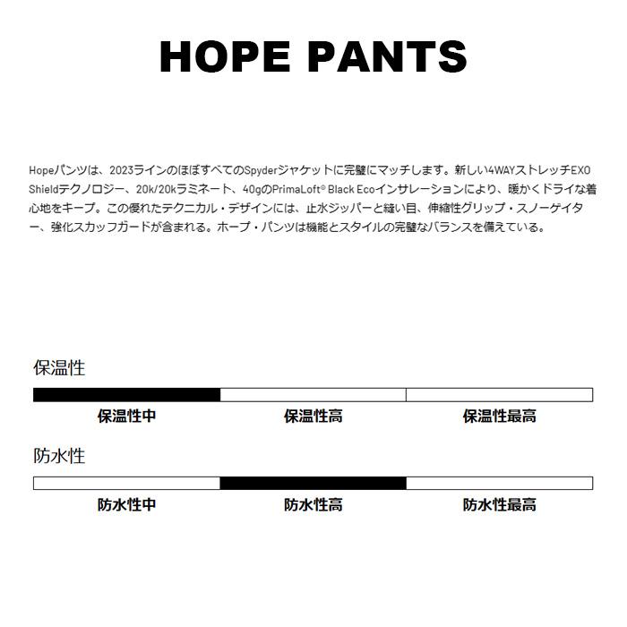 SPYDER HOPE PANTS 23-24(2024)モデル スパイダー スキーウェア レディース パンツ_5