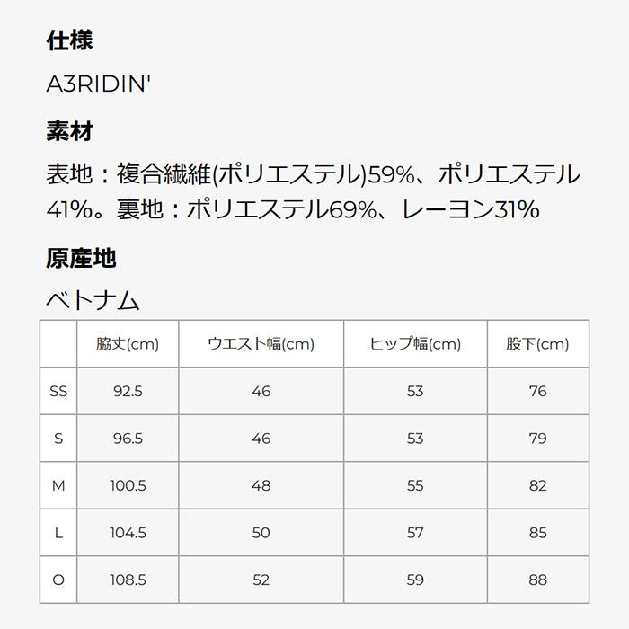 訳あり】YONEX ヨネックス ウェア A3 PANTS SW8570 23-24(2024)モデル