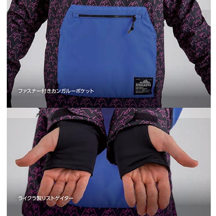 AIRBLASTER エアブラスター ウェア Freedom Pullover 24-25(2025