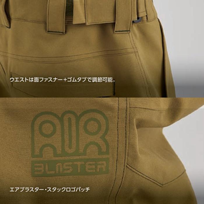 AIRBLASTER エアブラスター ウェア Contrast Pant 24-25(2025)モデル
