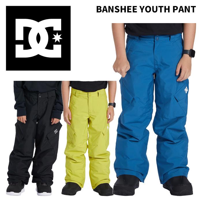 DC ディーシー ウェア BANSHEE YOUTH PANT【KPT243929】24-25(2025