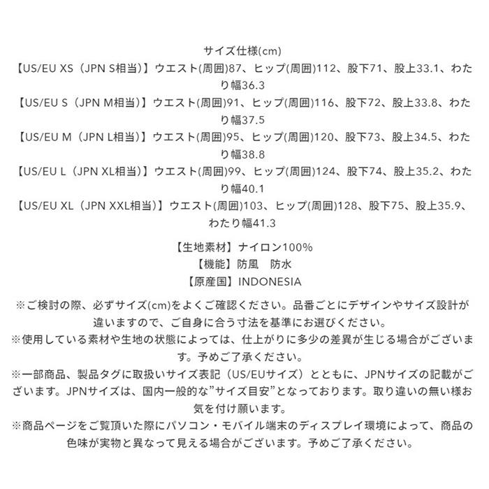 OAKLEY オークリー ウェア TC CHANNEL CARGO PANT FOA406105 24-25(2025)モデル パンツの画像