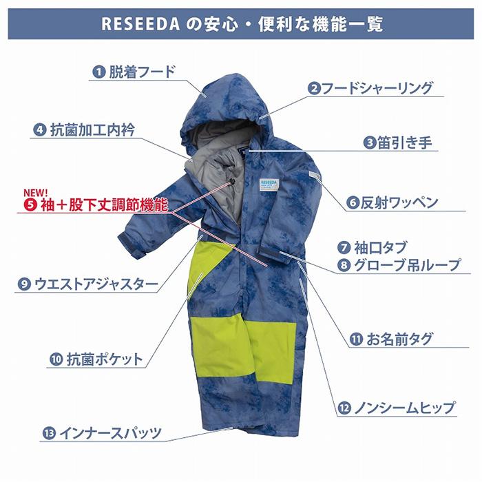 ONYONE RESEEDA オンヨネ レセーダ REO57006 TODDLER ONEPIECE 24-25