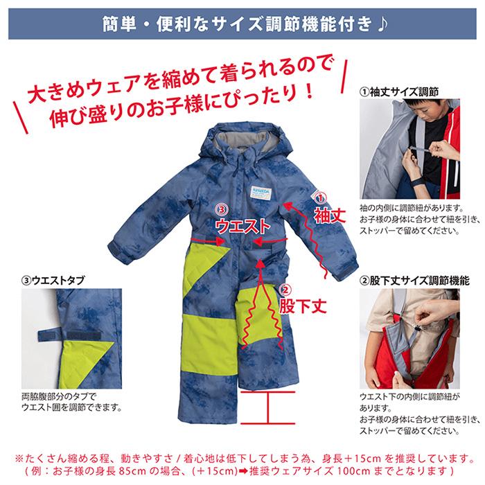 ONYONE RESEEDA オンヨネ レセーダ REO57006 TODDLER ONEPIECE 24-25
