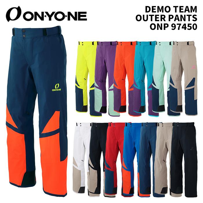 ONYONE ONP97450 DEMO TEAM OUTER PANTS 24-25(2025)モデル オンヨネ 