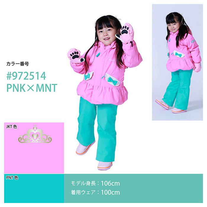 ONYONE RESEEDA オンヨネ レセーダ RES58400 TODDLER SUIT プリンセス 25-26 モデル オンヨネ スキーウェア キッズ ジュニアの画像