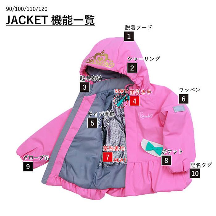 ONYONE RESEEDA オンヨネ レセーダ RES58400 TODDLER SUIT プリンセス 25-26 モデル オンヨネ スキーウェア キッズ ジュニアの画像