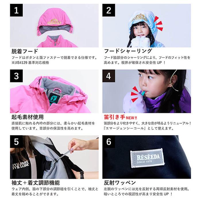 ONYONE RESEEDA オンヨネ レセーダ RES58400 TODDLER SUIT プリンセス 25-26 モデル オンヨネ スキーウェア キッズ ジュニアの画像