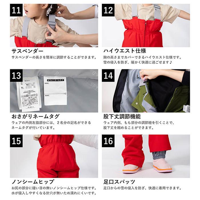 ONYONE RESEEDA オンヨネ レセーダ RES58400 TODDLER SUIT プリンセス 25-26 モデル オンヨネ スキーウェア キッズ ジュニアの画像