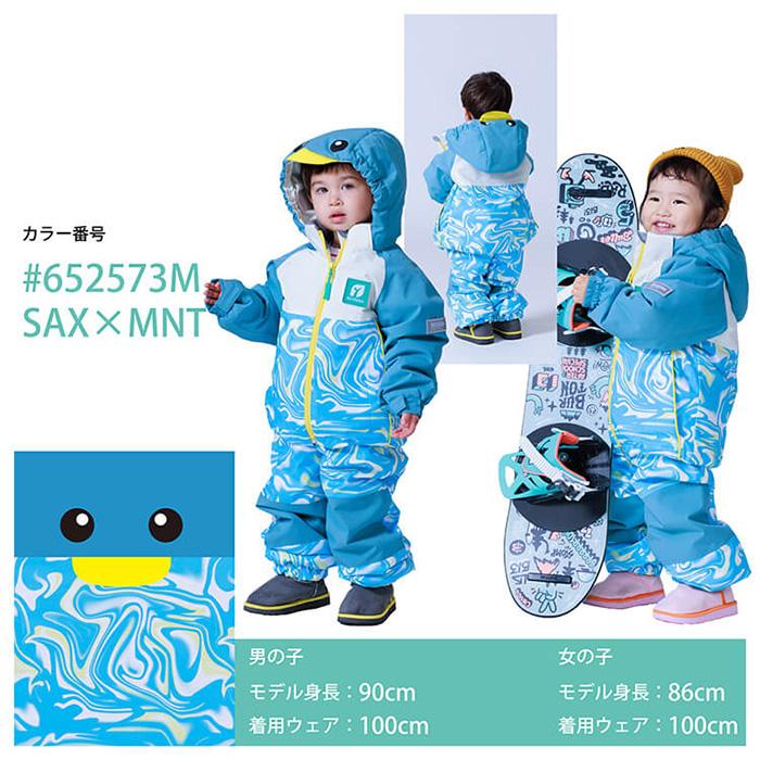 ONYONE RESEEDA オンヨネ レセーダ RES58200 TODDLER SUIT アヒル 25-26 モデル オンヨネ スキーウェア キッズ ジュニアの画像