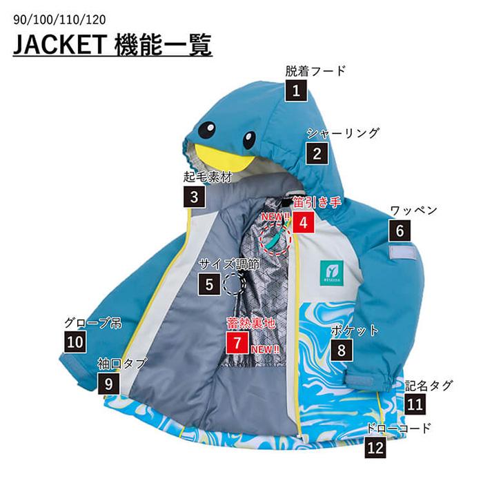 ONYONE RESEEDA オンヨネ レセーダ RES58200 TODDLER SUIT アヒル 25-26 モデル オンヨネ スキーウェア キッズ ジュニアの画像