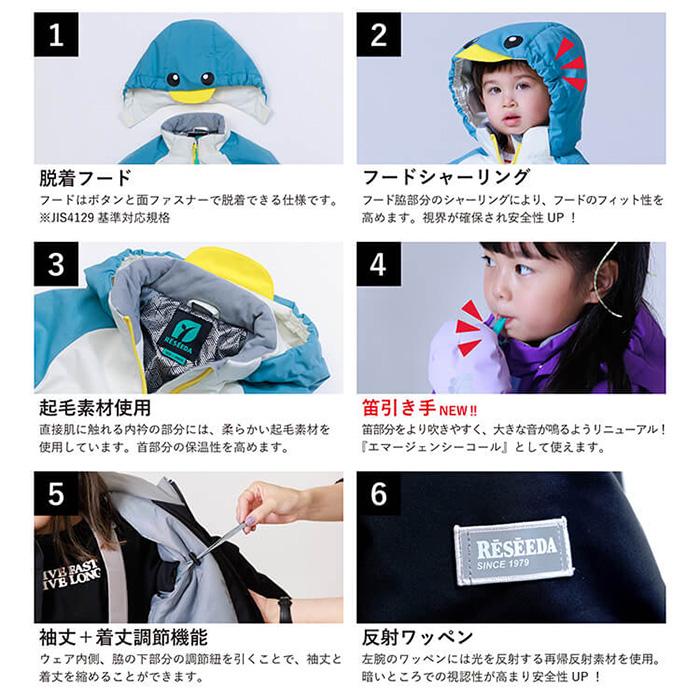 ONYONE RESEEDA オンヨネ レセーダ RES58200 TODDLER SUIT アヒル 25-26 モデル オンヨネ スキーウェア キッズ ジュニアの画像