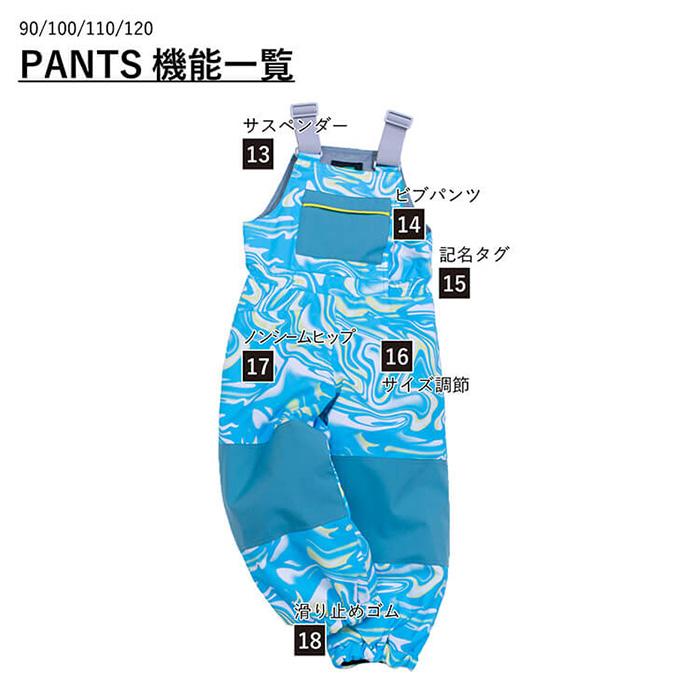 ONYONE RESEEDA オンヨネ レセーダ RES58200 TODDLER SUIT アヒル 25-26 モデル オンヨネ スキーウェア キッズ ジュニアの画像