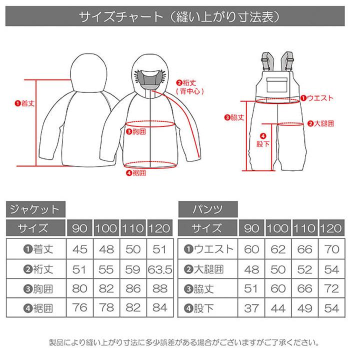 ONYONE RESEEDA オンヨネ レセーダ RES58200 TODDLER SUIT アヒル 25-26 モデル オンヨネ スキーウェア キッズ ジュニアの画像