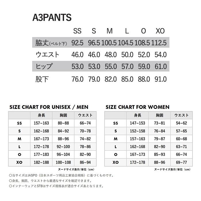 YONEX ヨネックス ウェア A3PANTS SW8577 25-26(2026)モデル パンツの画像