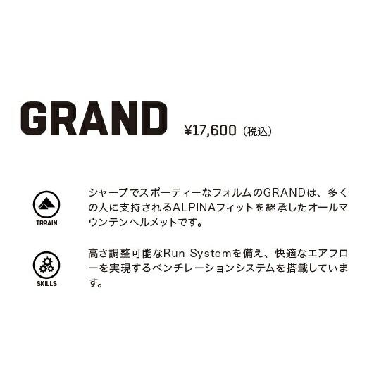 ALPINA【GRAND：ムーン/グレイマット】 アルピナ ヘルメット グランド