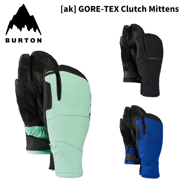 BURTON バートン グローブ [ak] GORE-TEX Clutch Mittens 24-25モデル